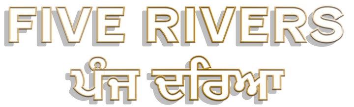 Five Rivers